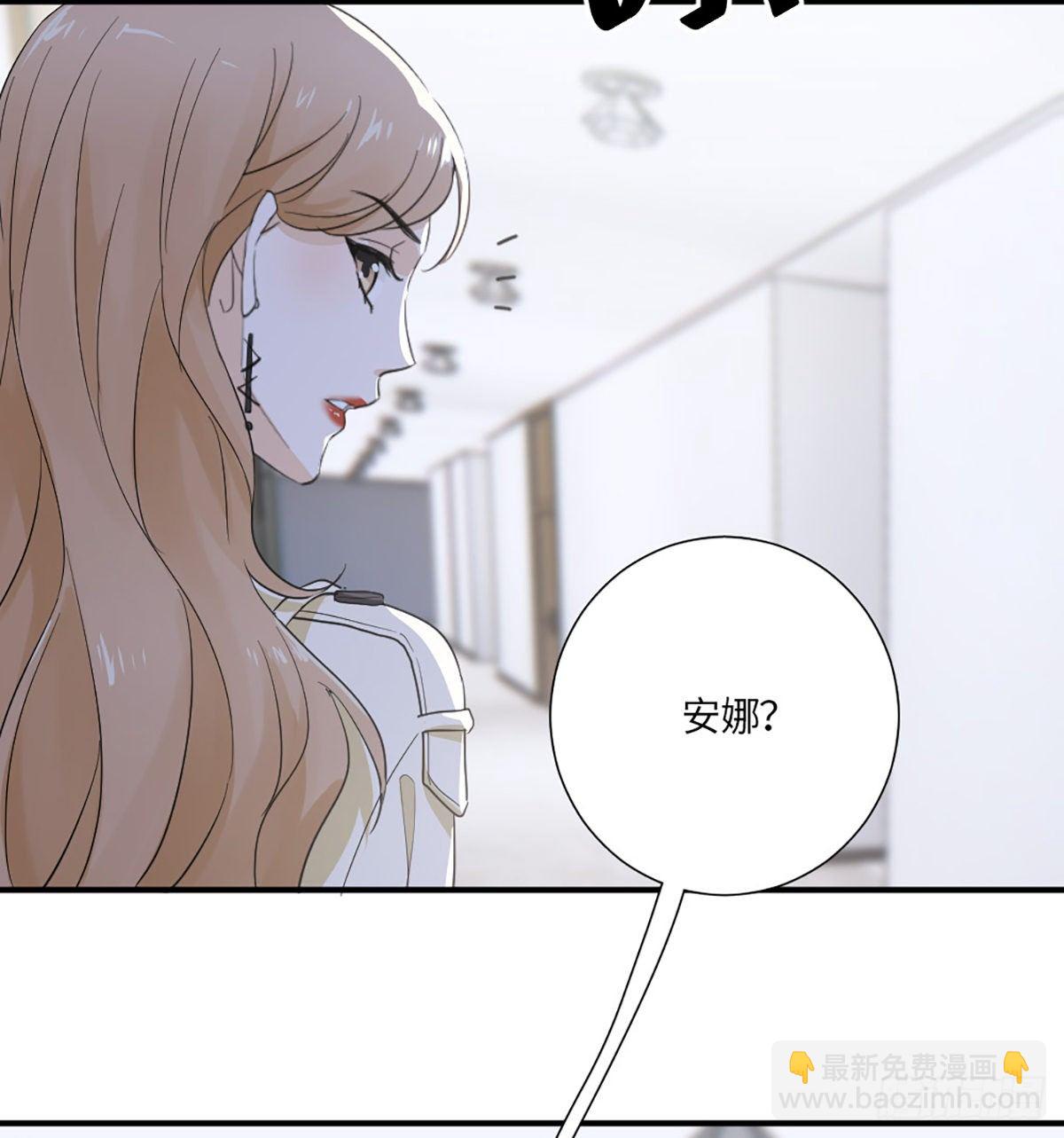 回头草？-第6话