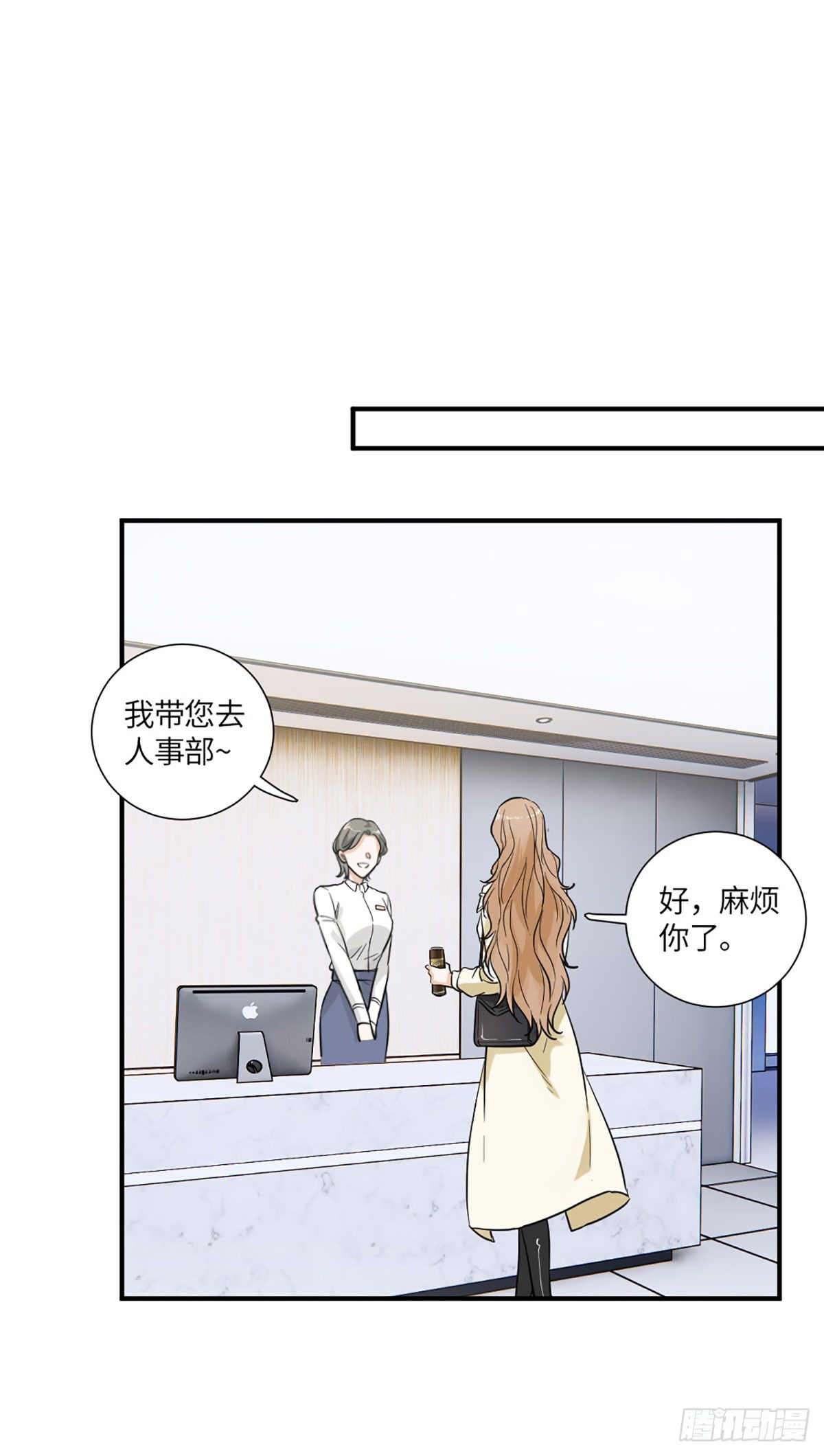回头草？-第6话