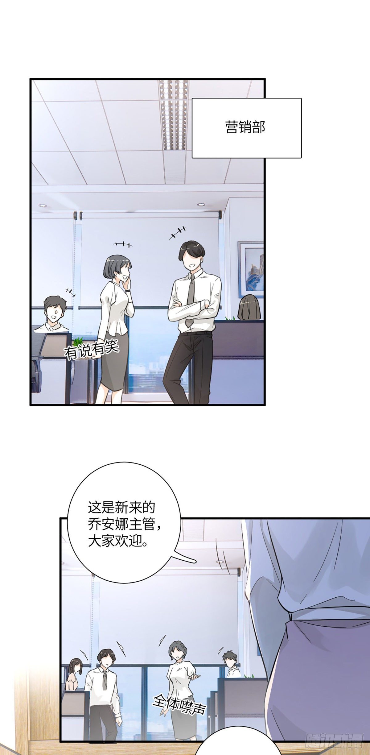 回头草？-第6话