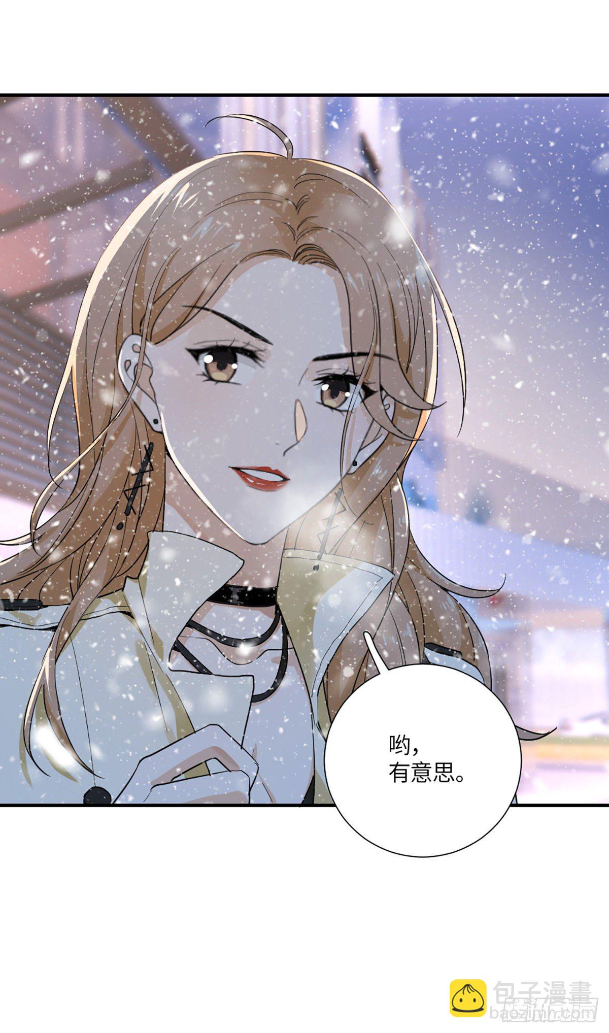 回头草？-第6话