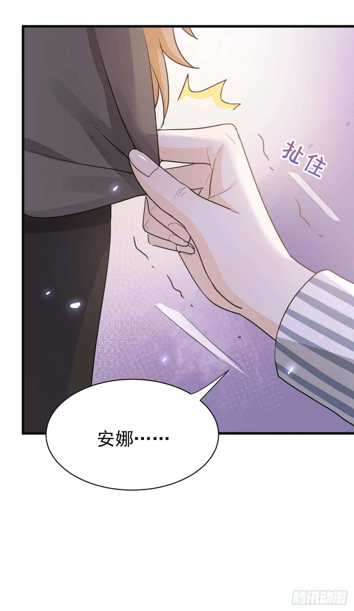 我要和你在一起-第60话