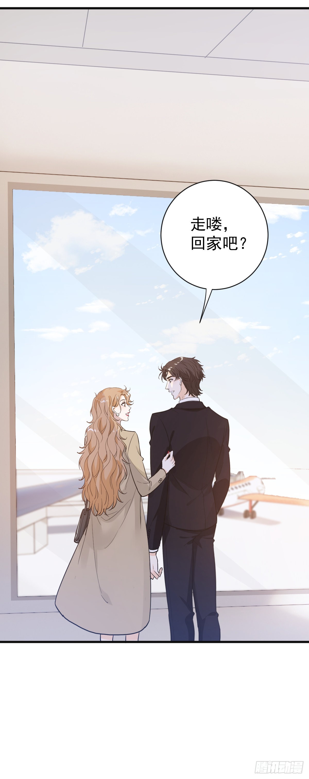 我要和你在一起-第60话