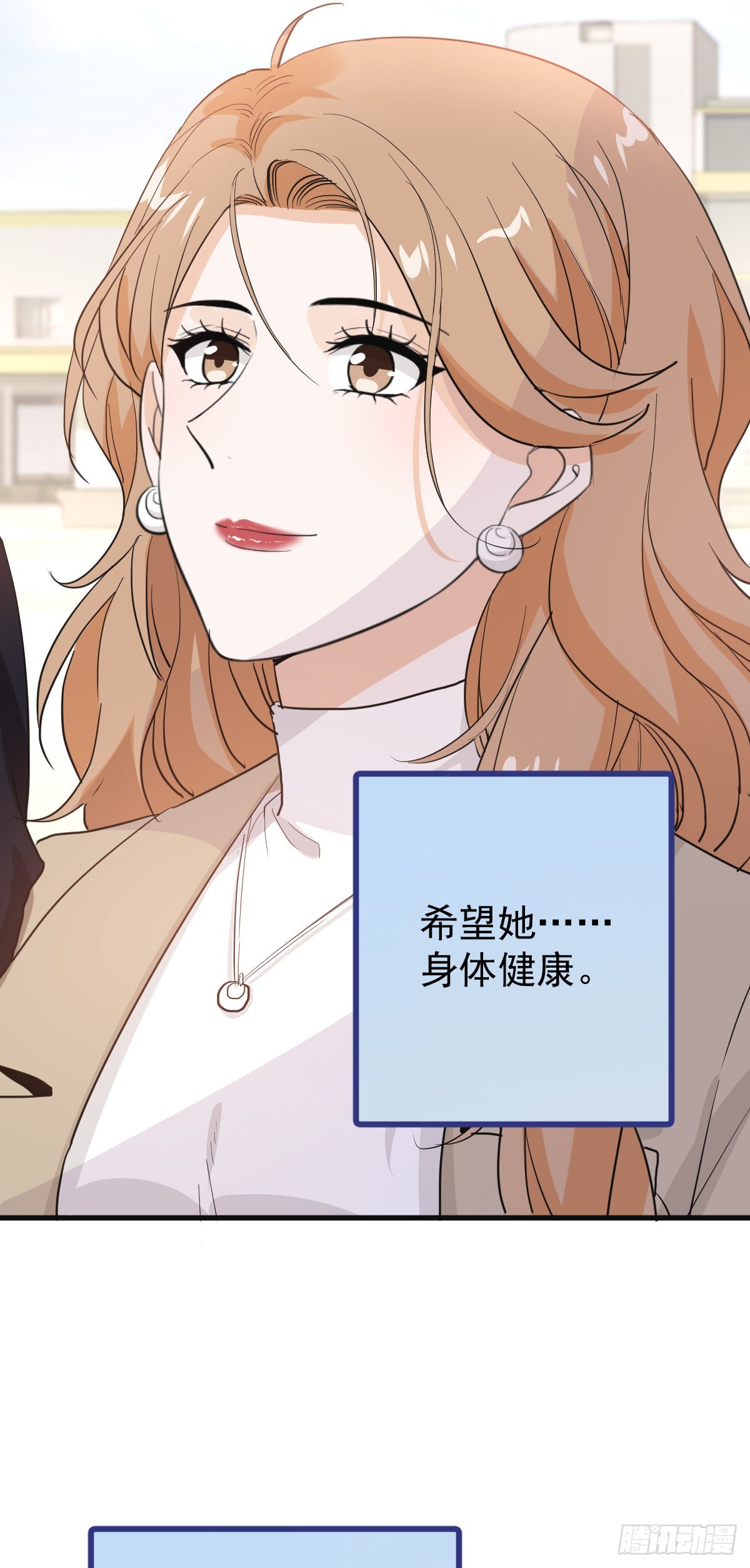 我要和你在一起-第60话