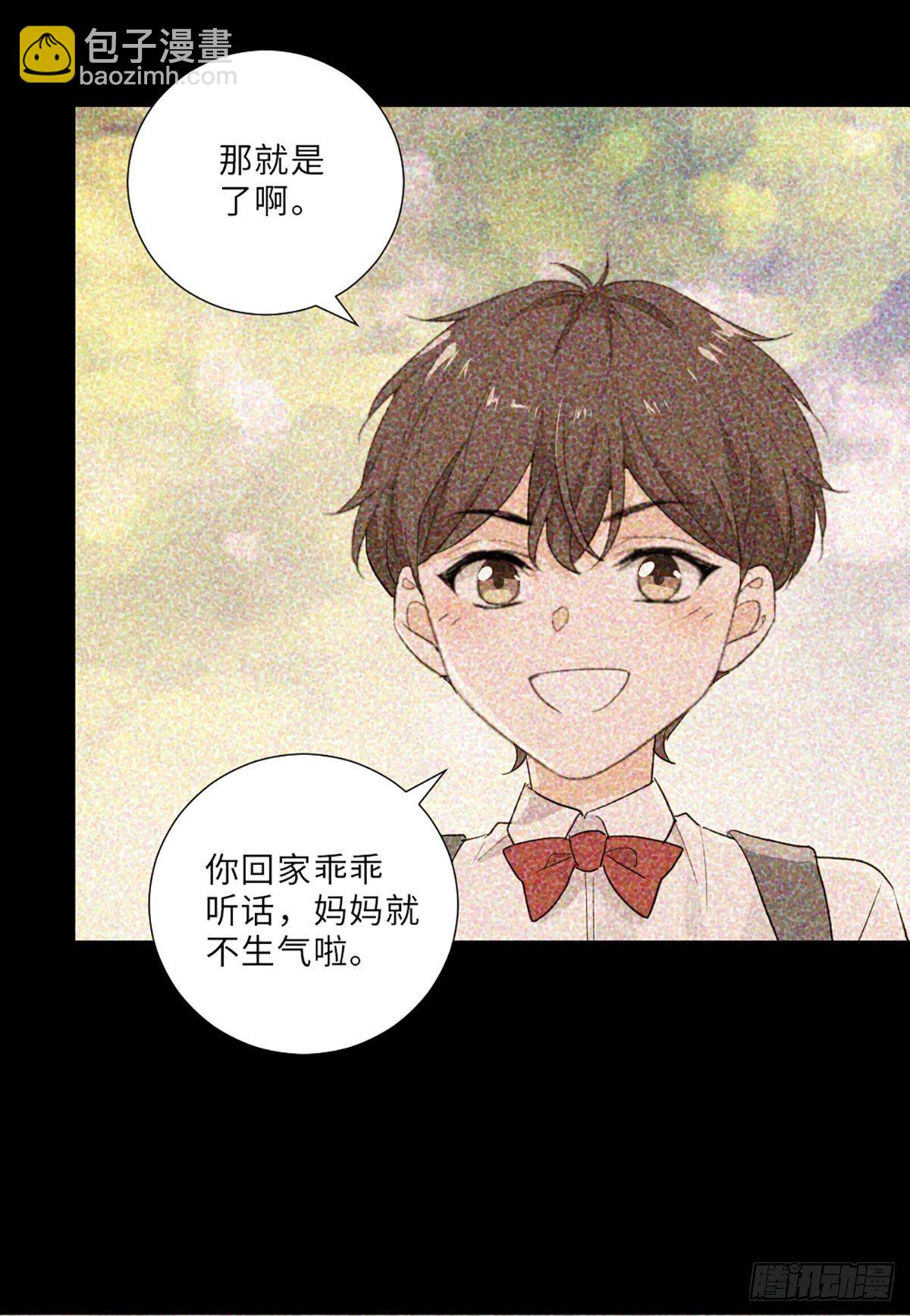 骗子烂好人-第8话