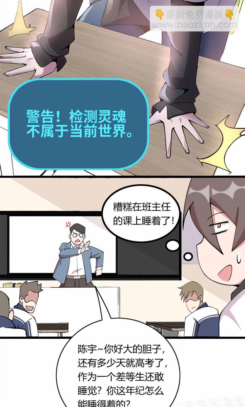 01 01(1/2)-第2话