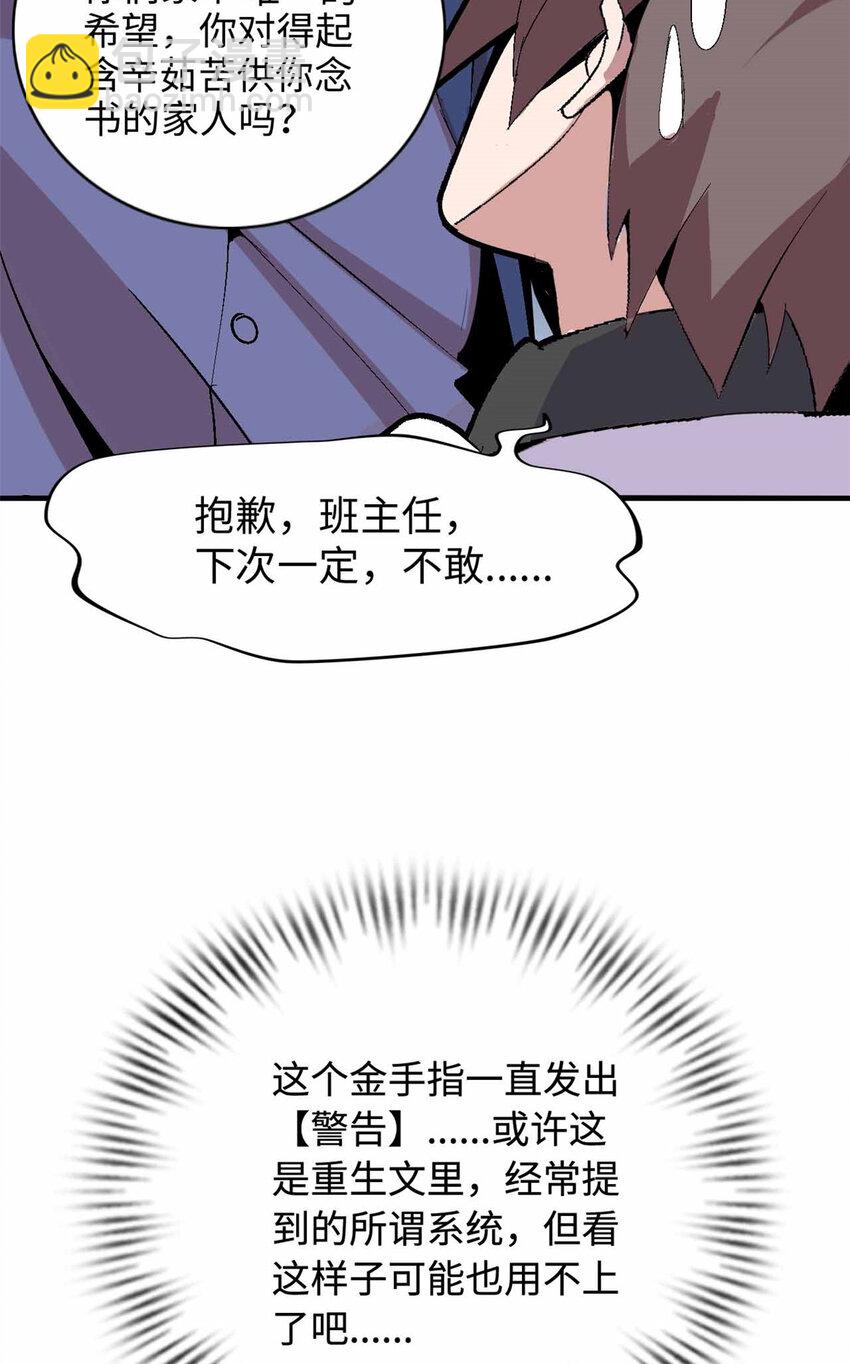 01 01(1/2)-第2话
