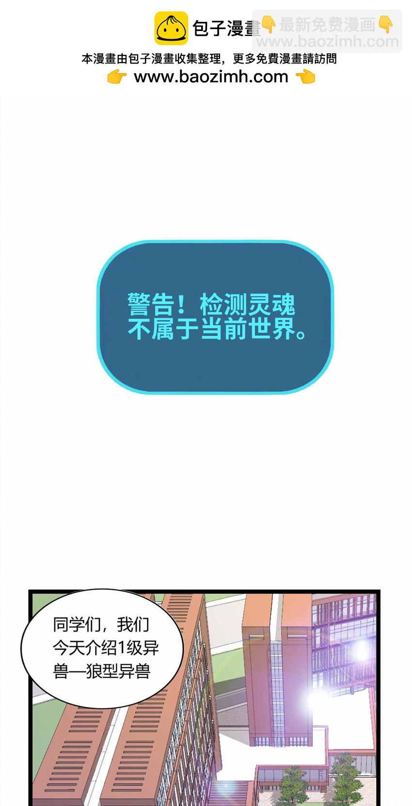01 01(1/2)-第2话