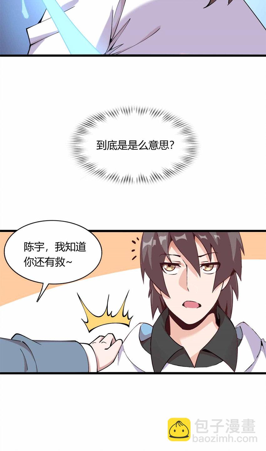 01 01(1/2)-第2话