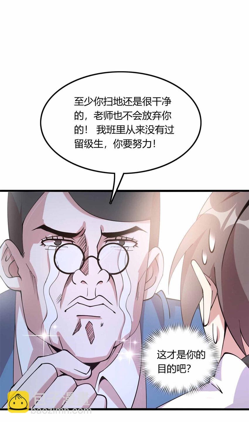 01 01(1/2)-第2话