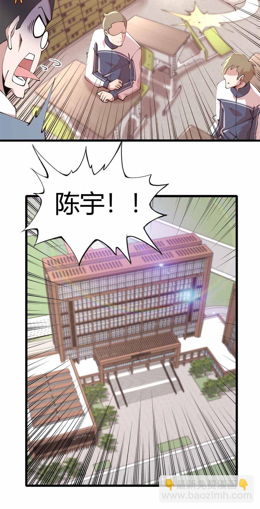 01 01(1/2)-第2话