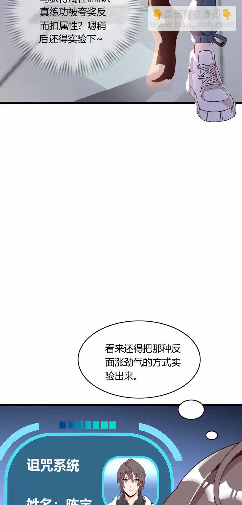 01 01(1/2)-第2话