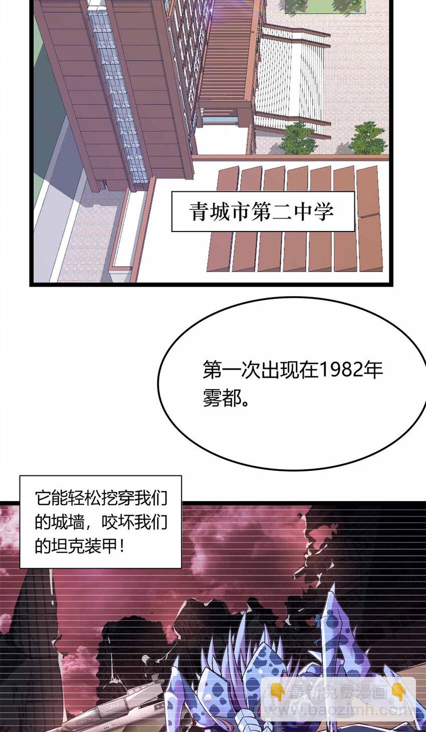 01 01(1/2)-第2话