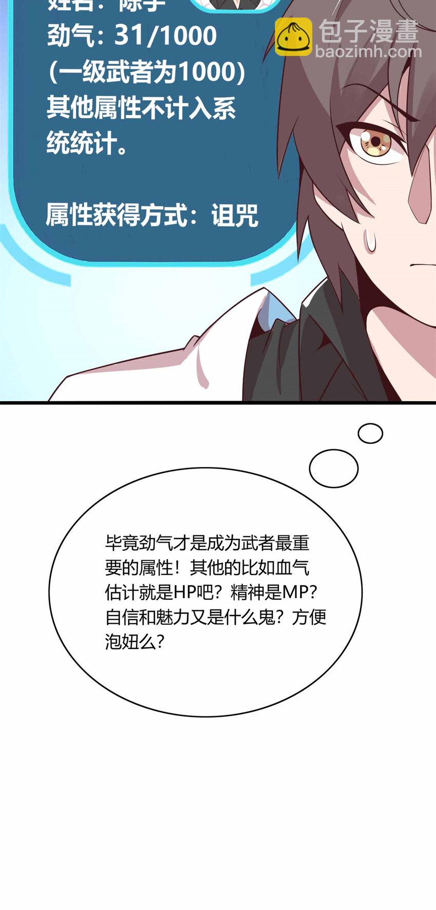 01 01(1/2)-第2话