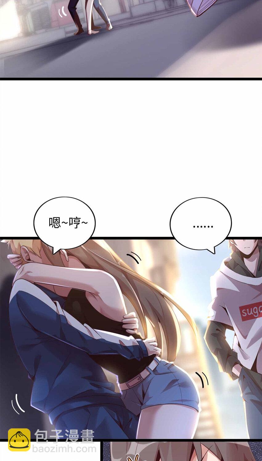 01 01(1/2)-第2话