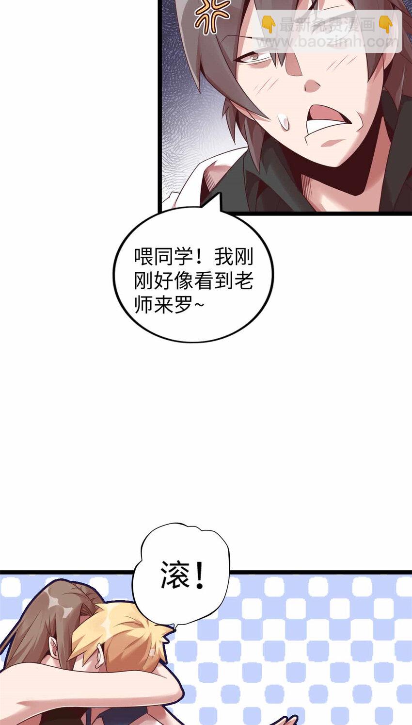 01 01(1/2)-第2话