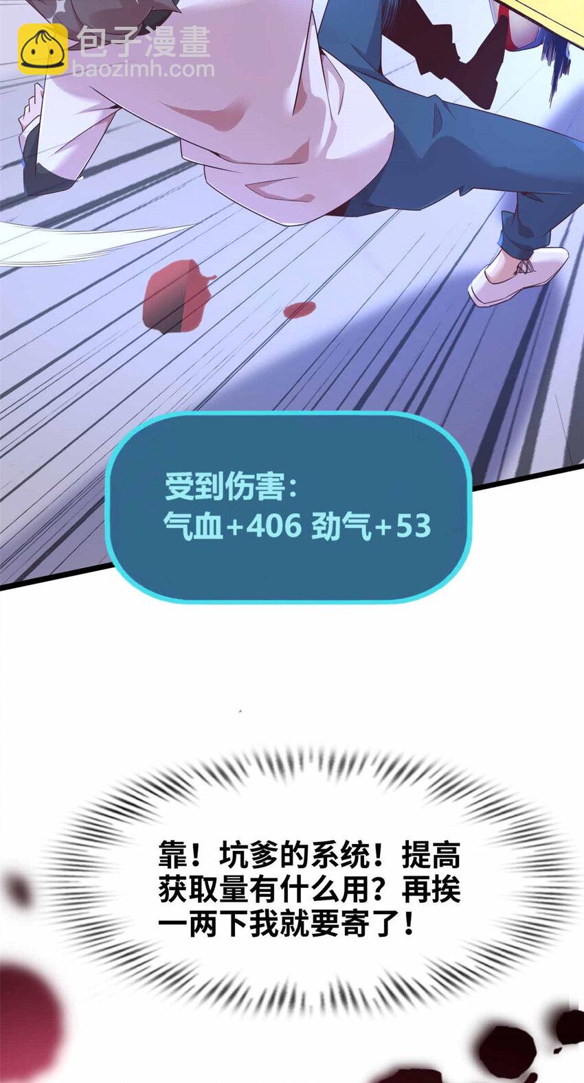 01 01(1/2)-第2话
