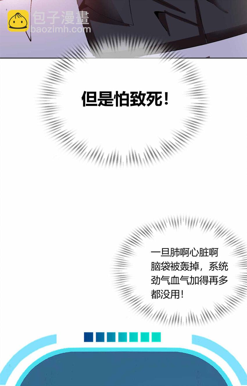 01 01(1/2)-第2话