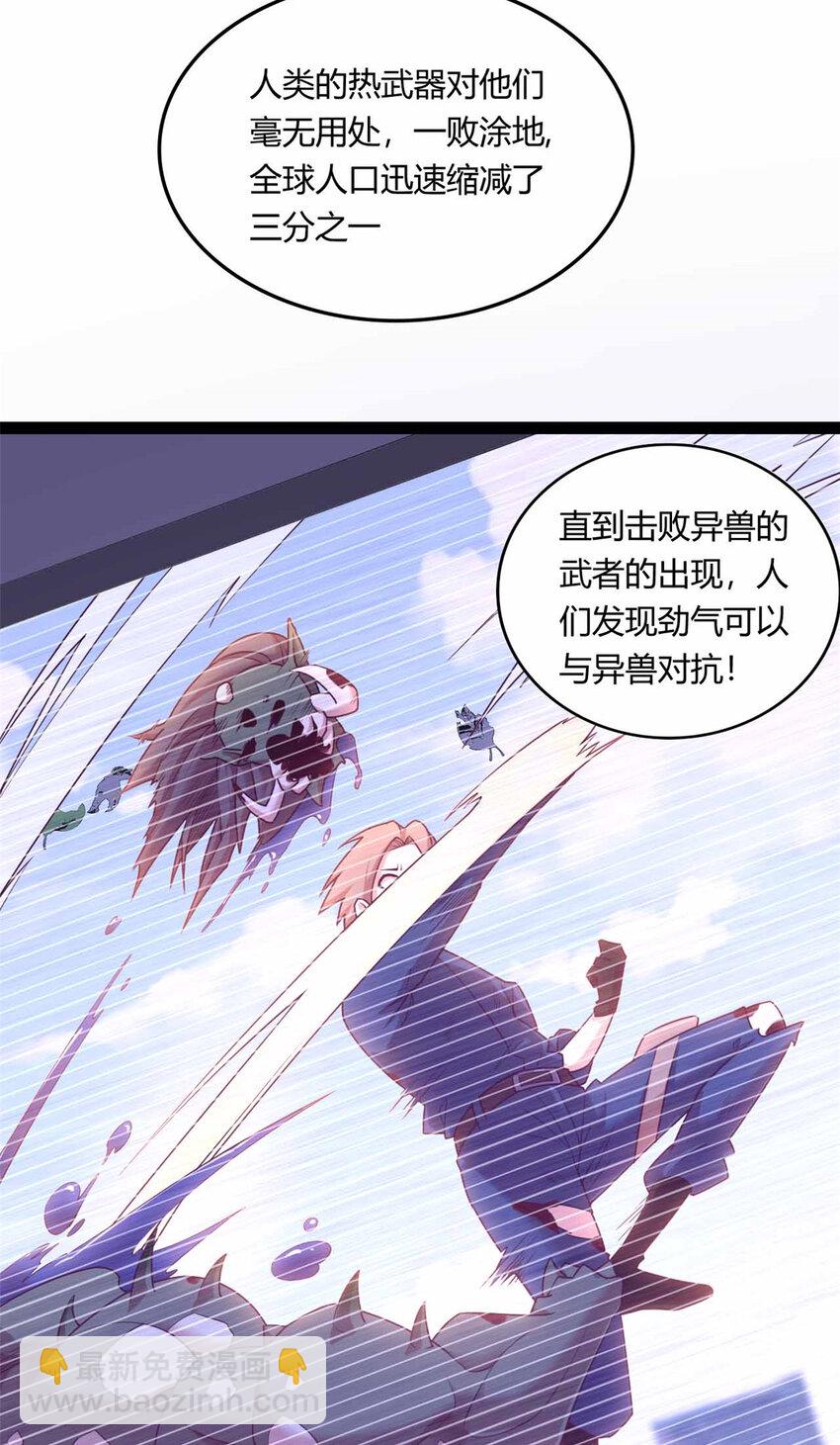 01 01(1/2)-第2话