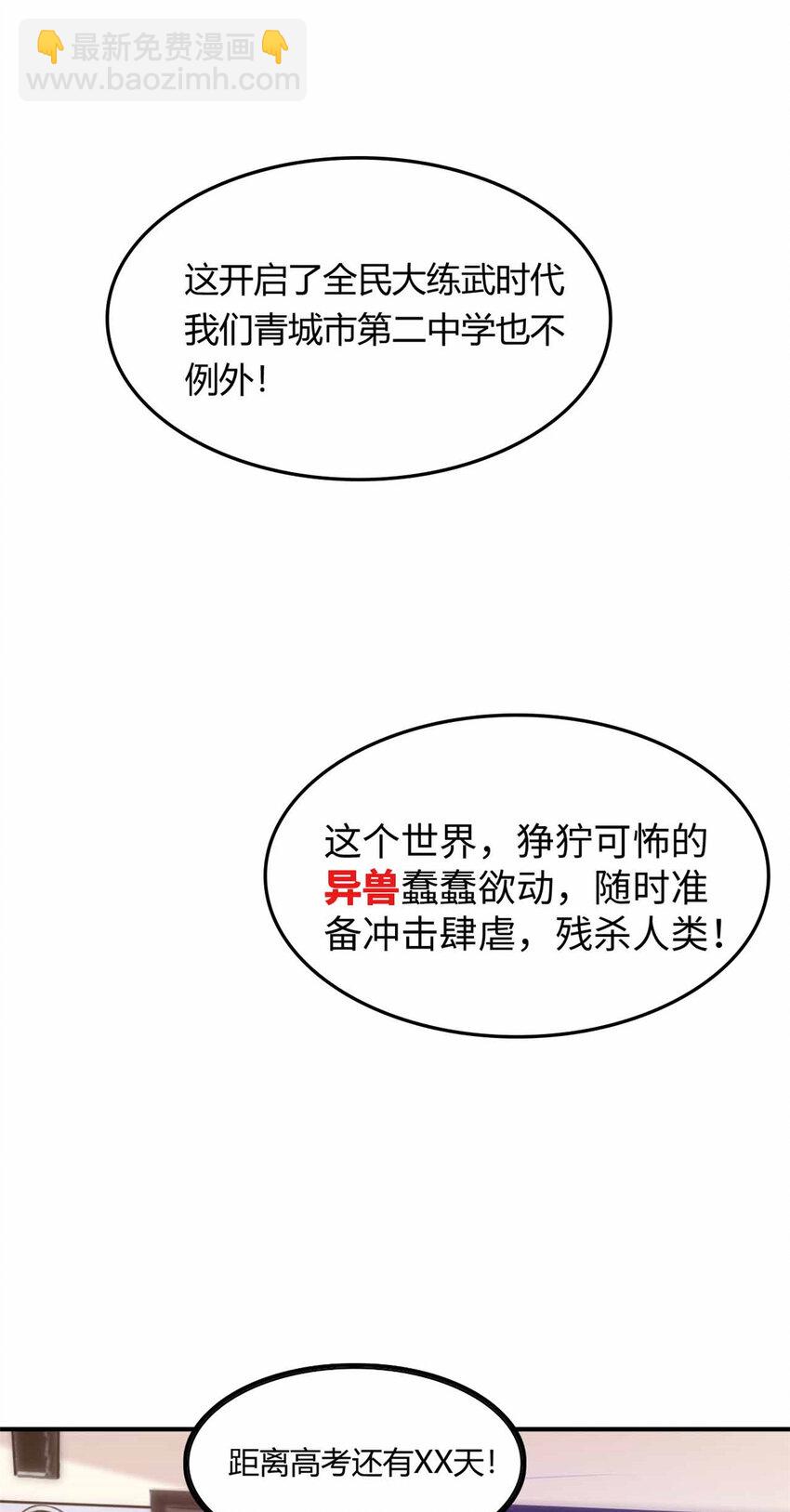 01 01(1/2)-第2话
