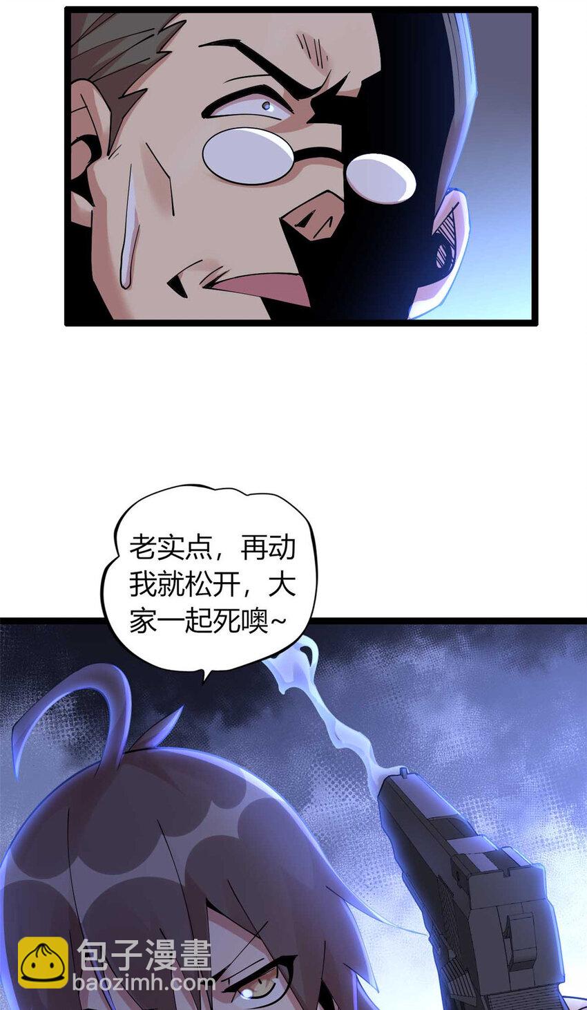 11 11(1/2)-第12话