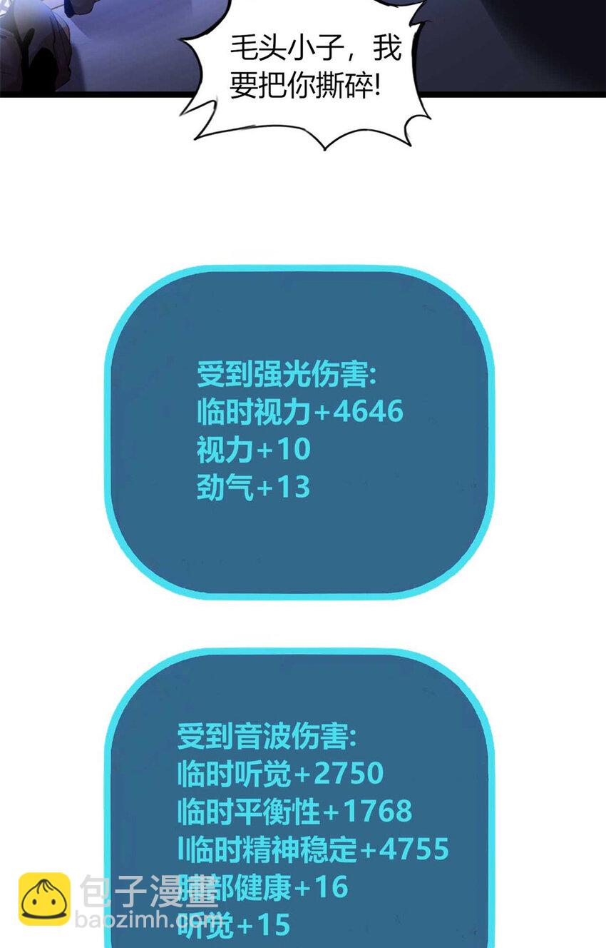 11 11(1/2)-第12话