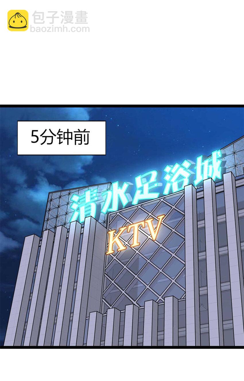 13 13(1/2)-第14话