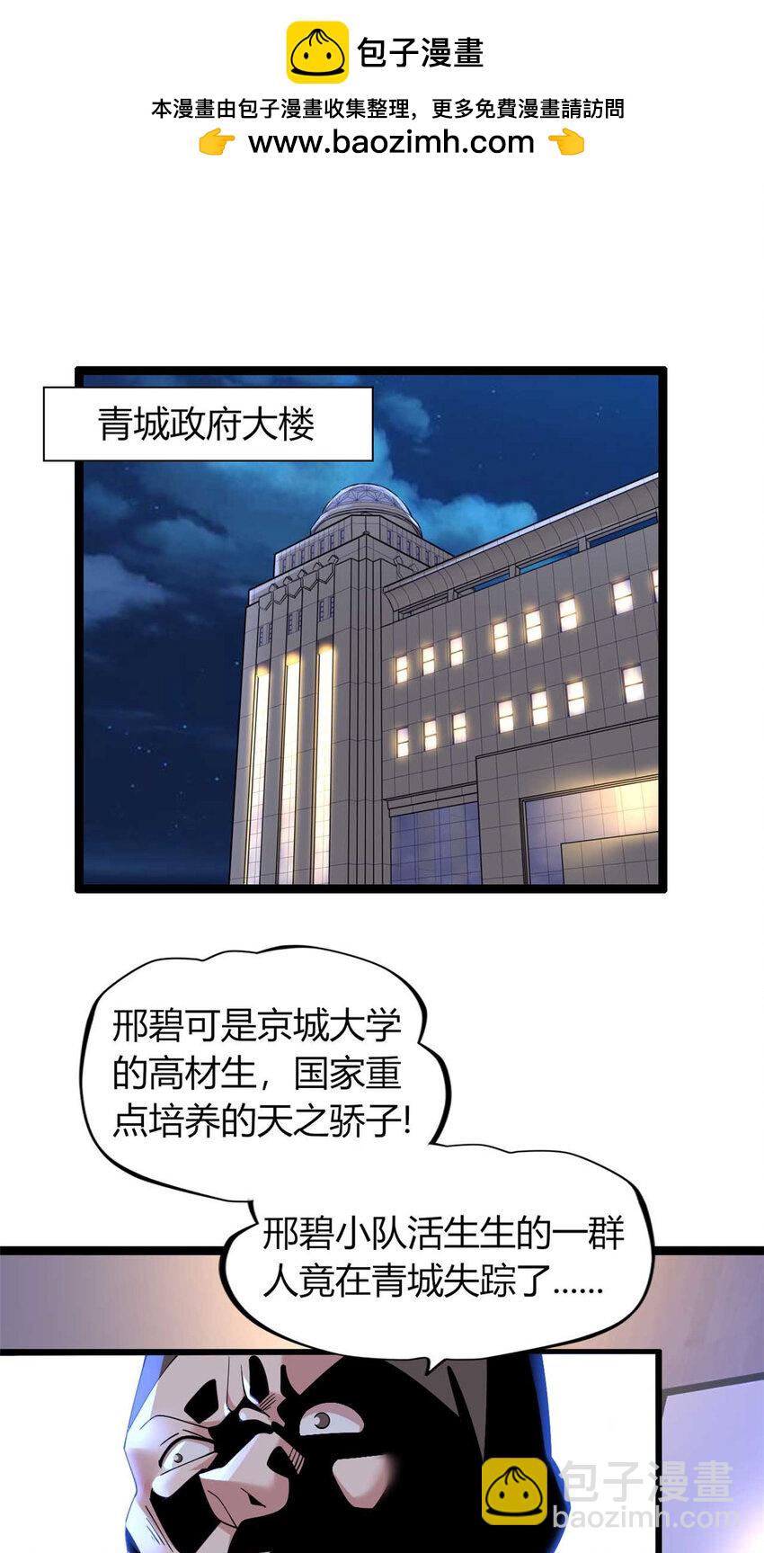 13 13(1/2)-第14话