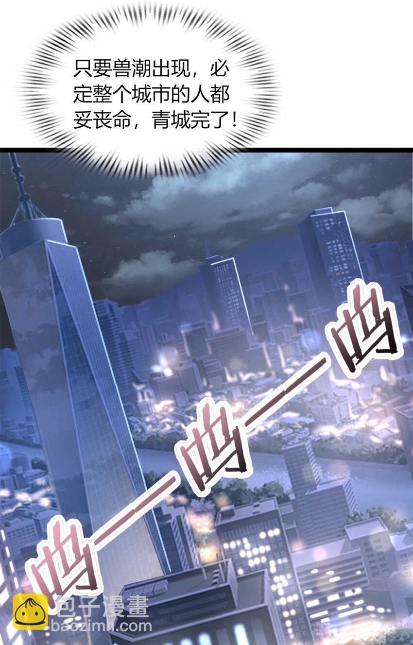 13 13(1/2)-第14话