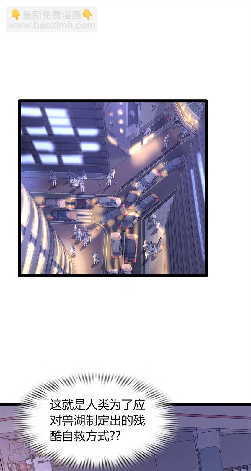 13 13(1/2)-第14话