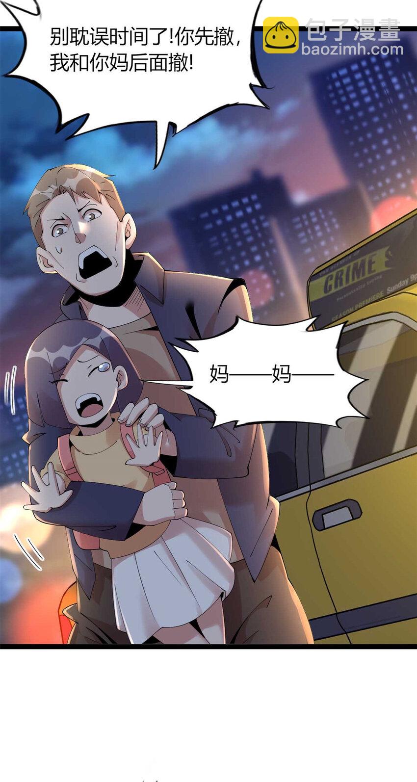 13 13(1/2)-第14话