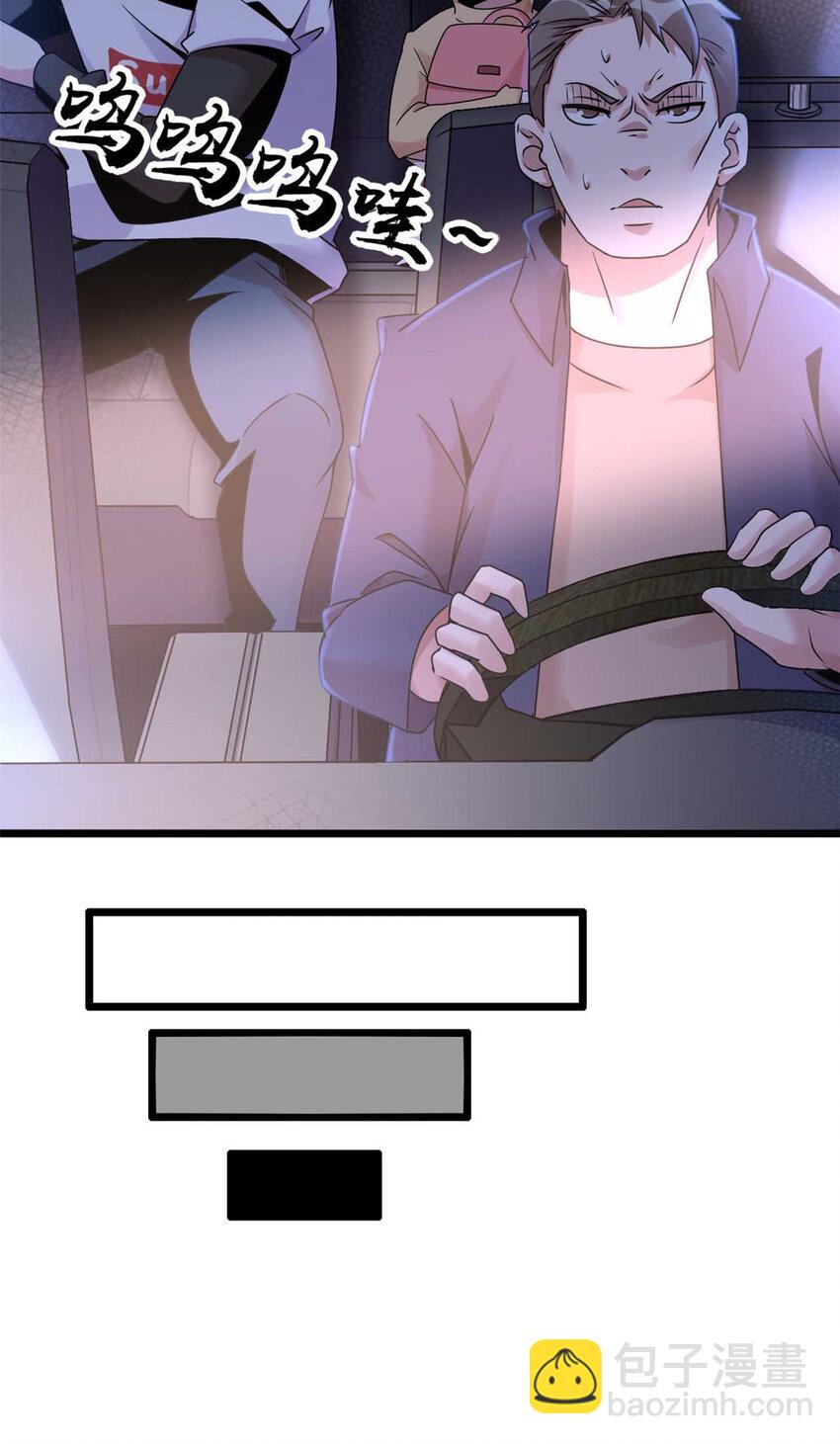 13 13(1/2)-第14话