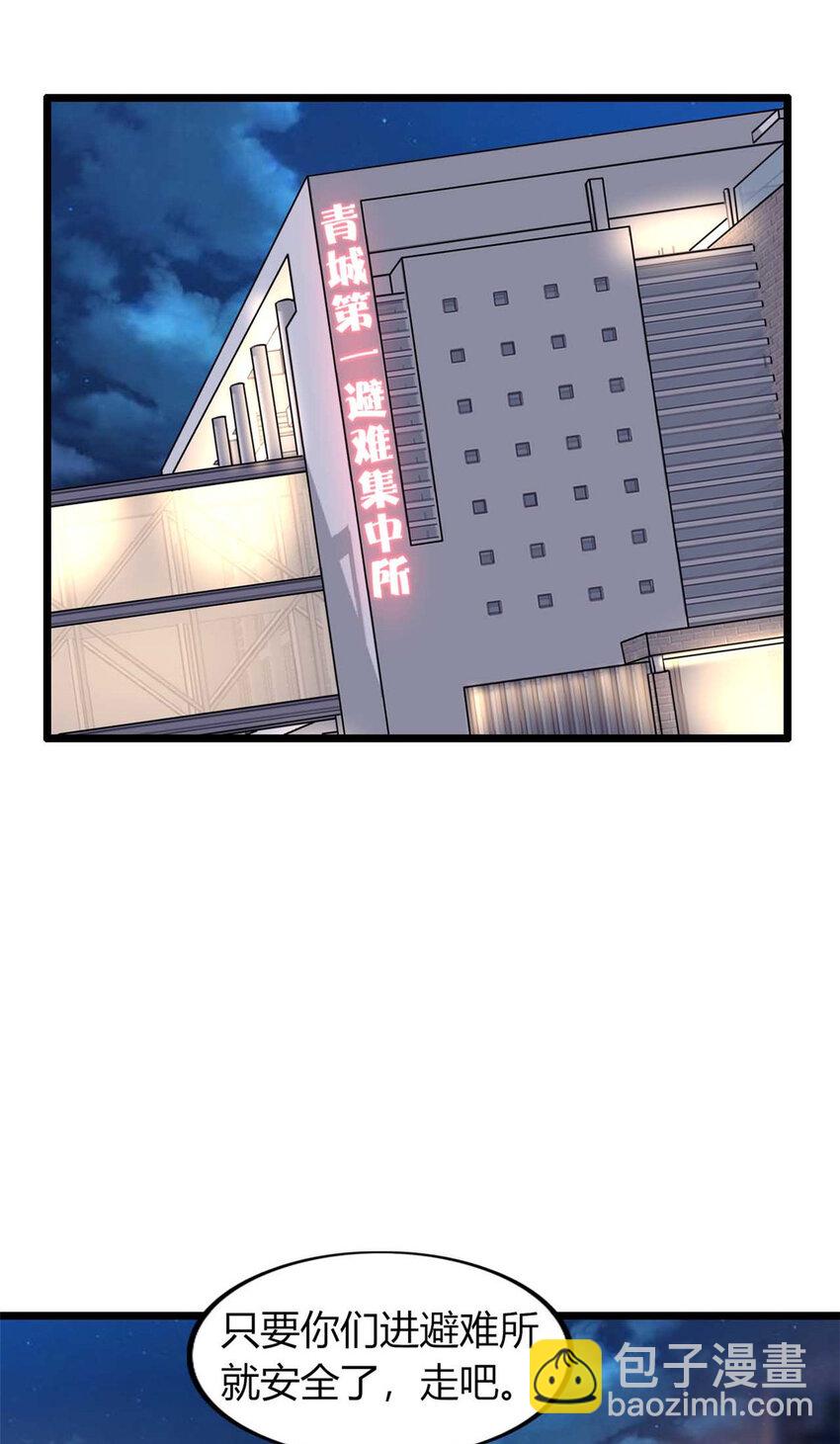 13 13(1/2)-第14话
