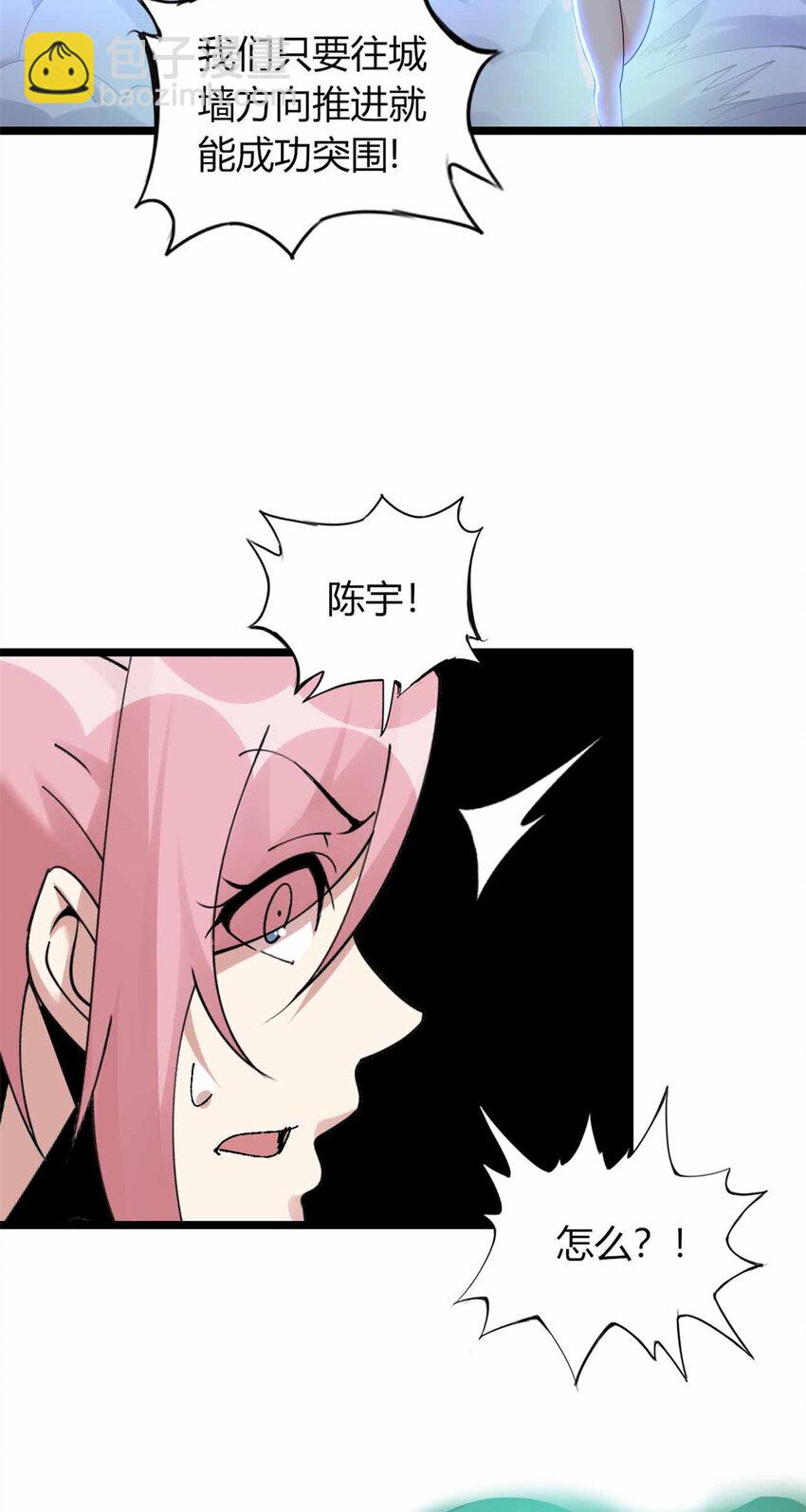 15 15(1/2)-第16话
