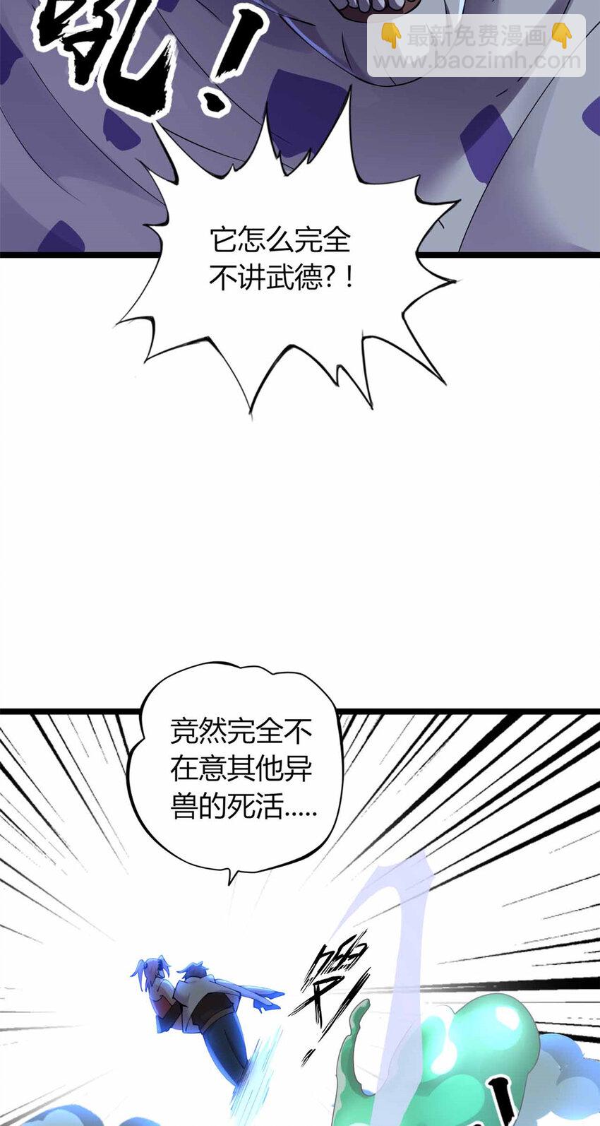 15 15(1/2)-第16话
