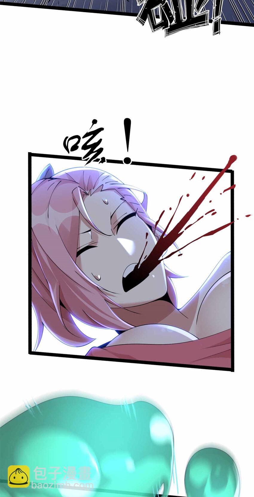 15 15(1/2)-第16话