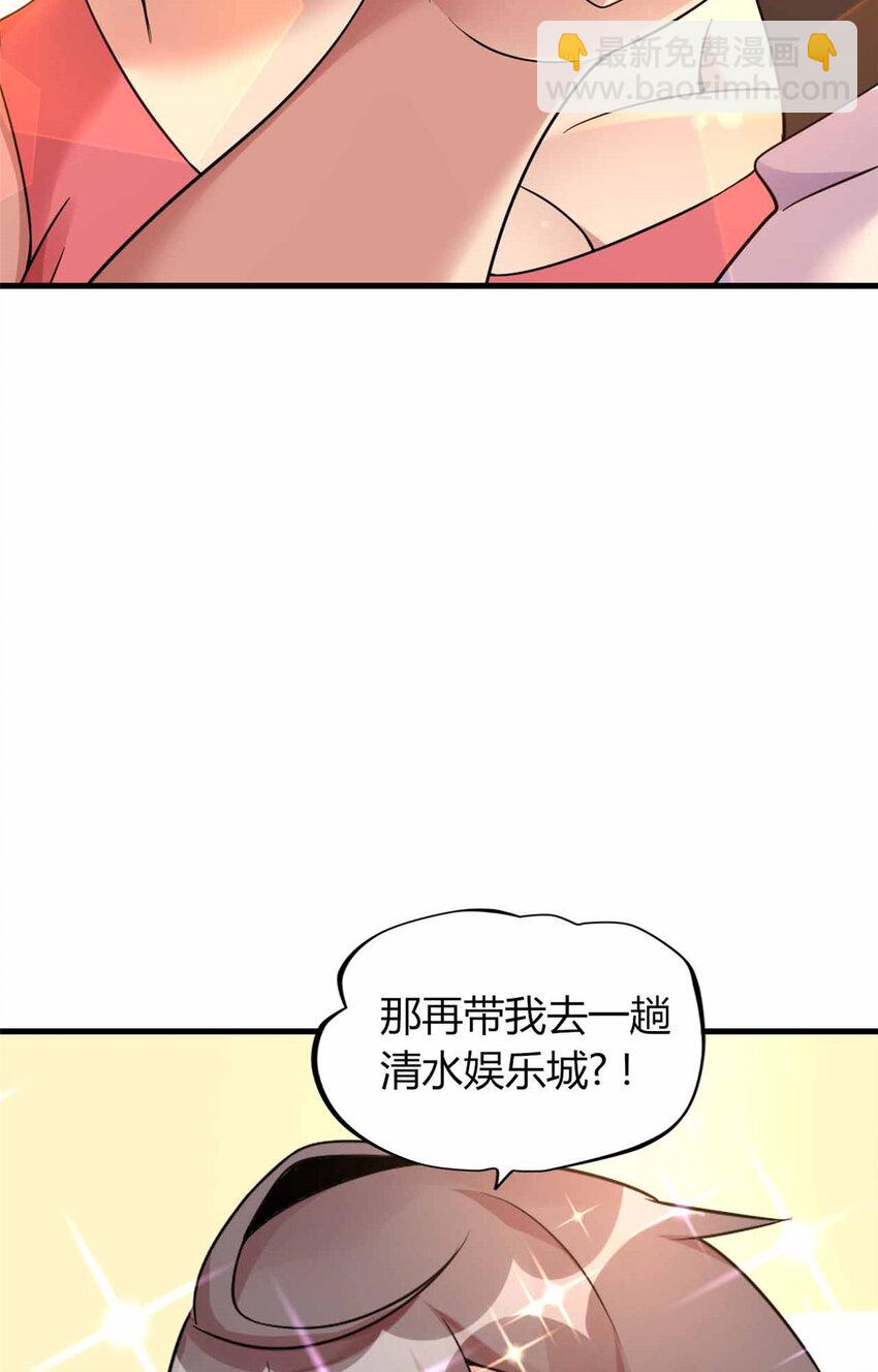 15 15(1/2)-第16话