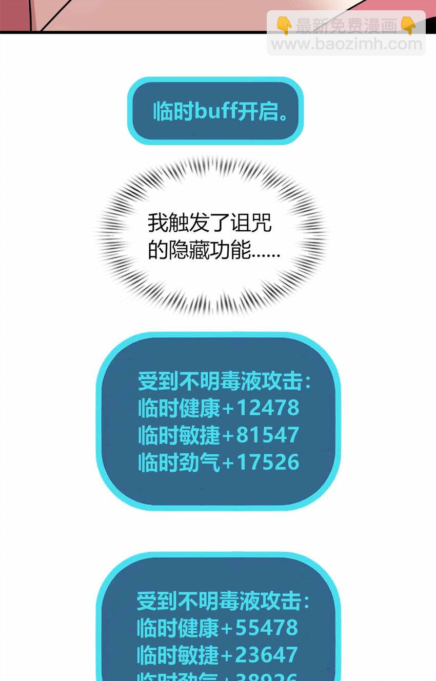 15 15(1/2)-第16话
