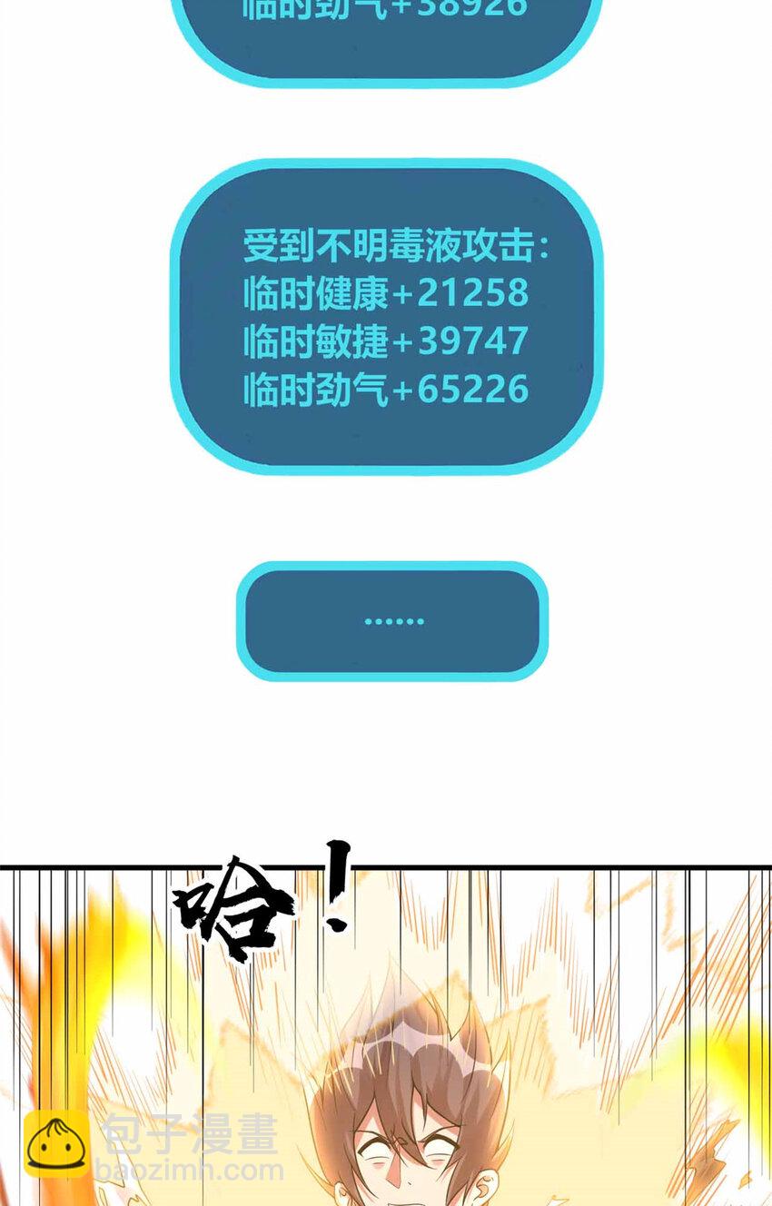 15 15(1/2)-第16话