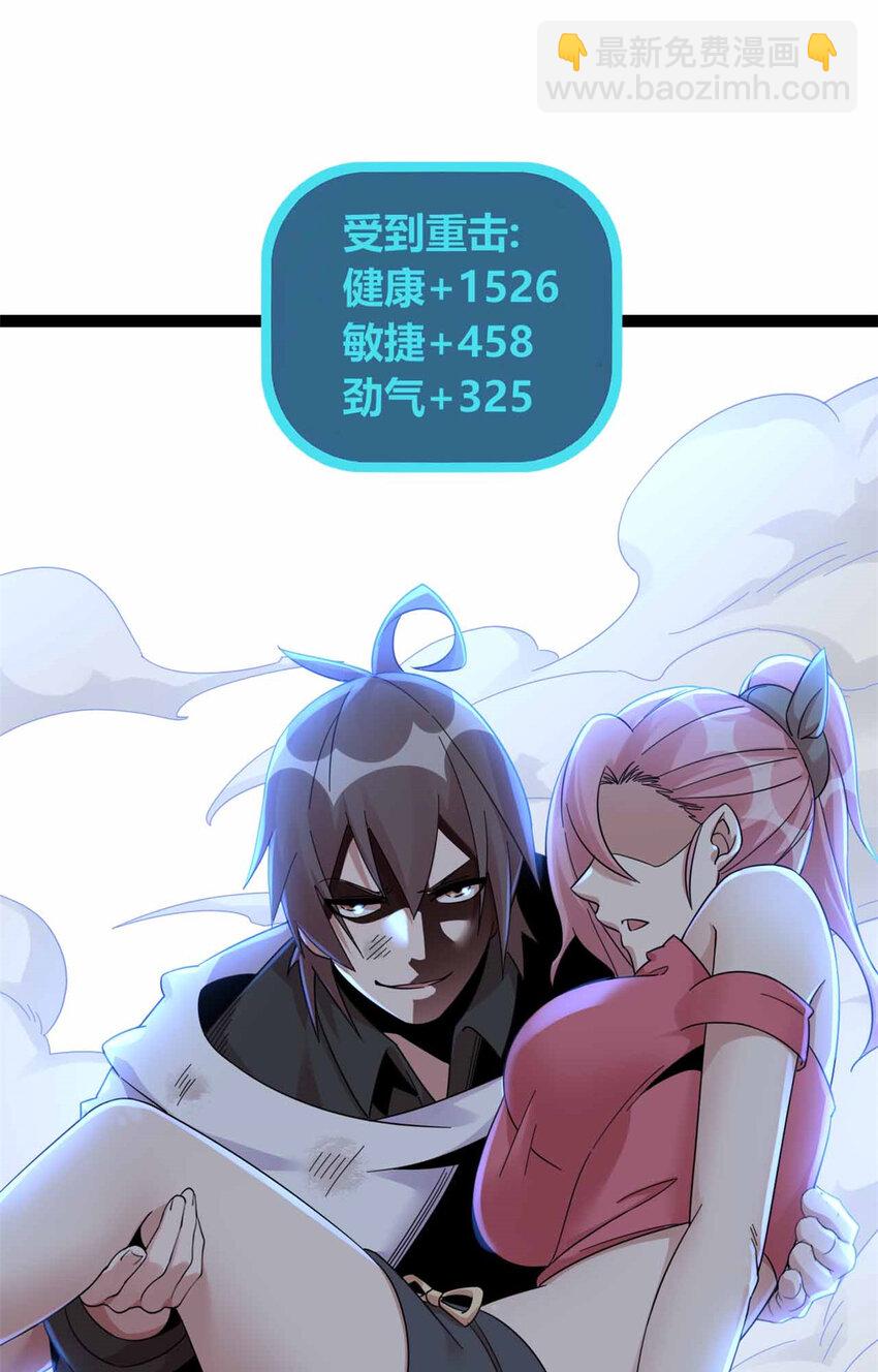 15 15(1/2)-第16话