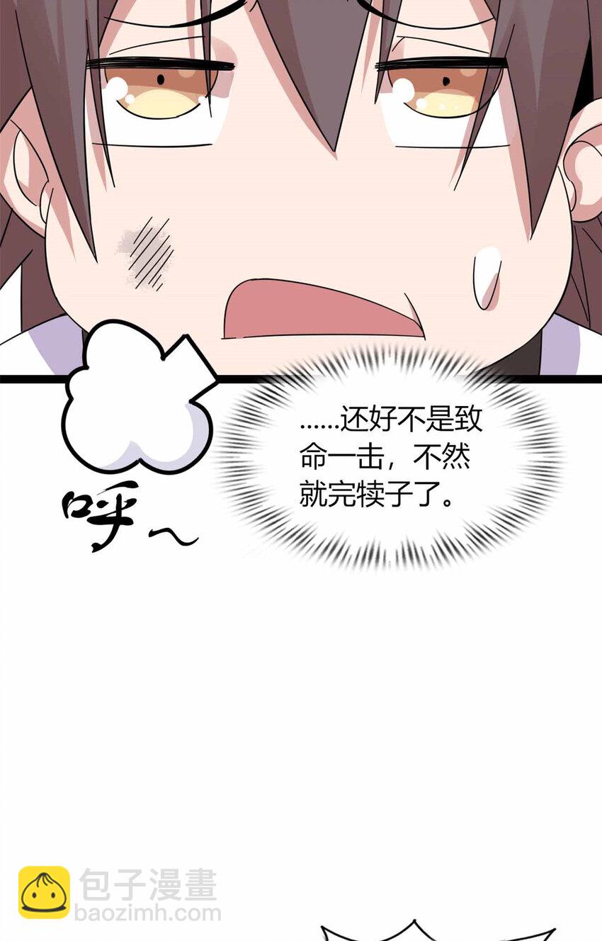 15 15(1/2)-第16话