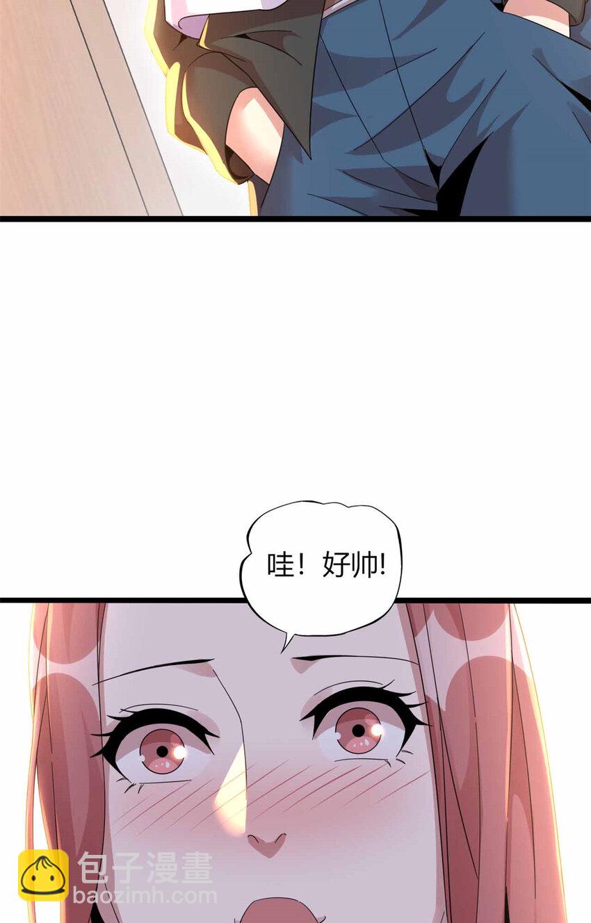 17 17(1/2)-第18话