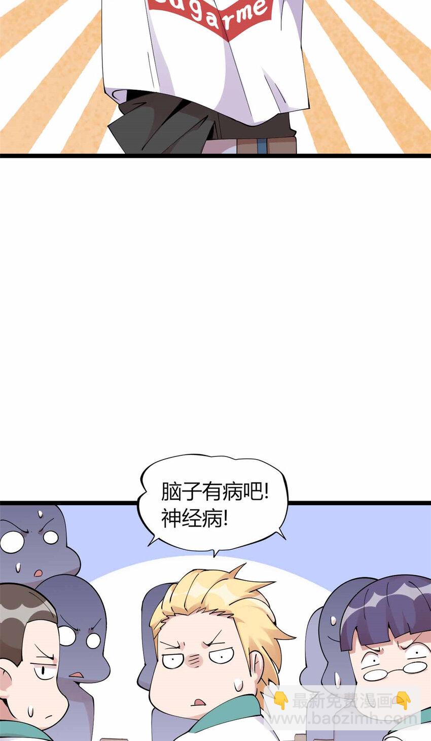 17 17(1/2)-第18话
