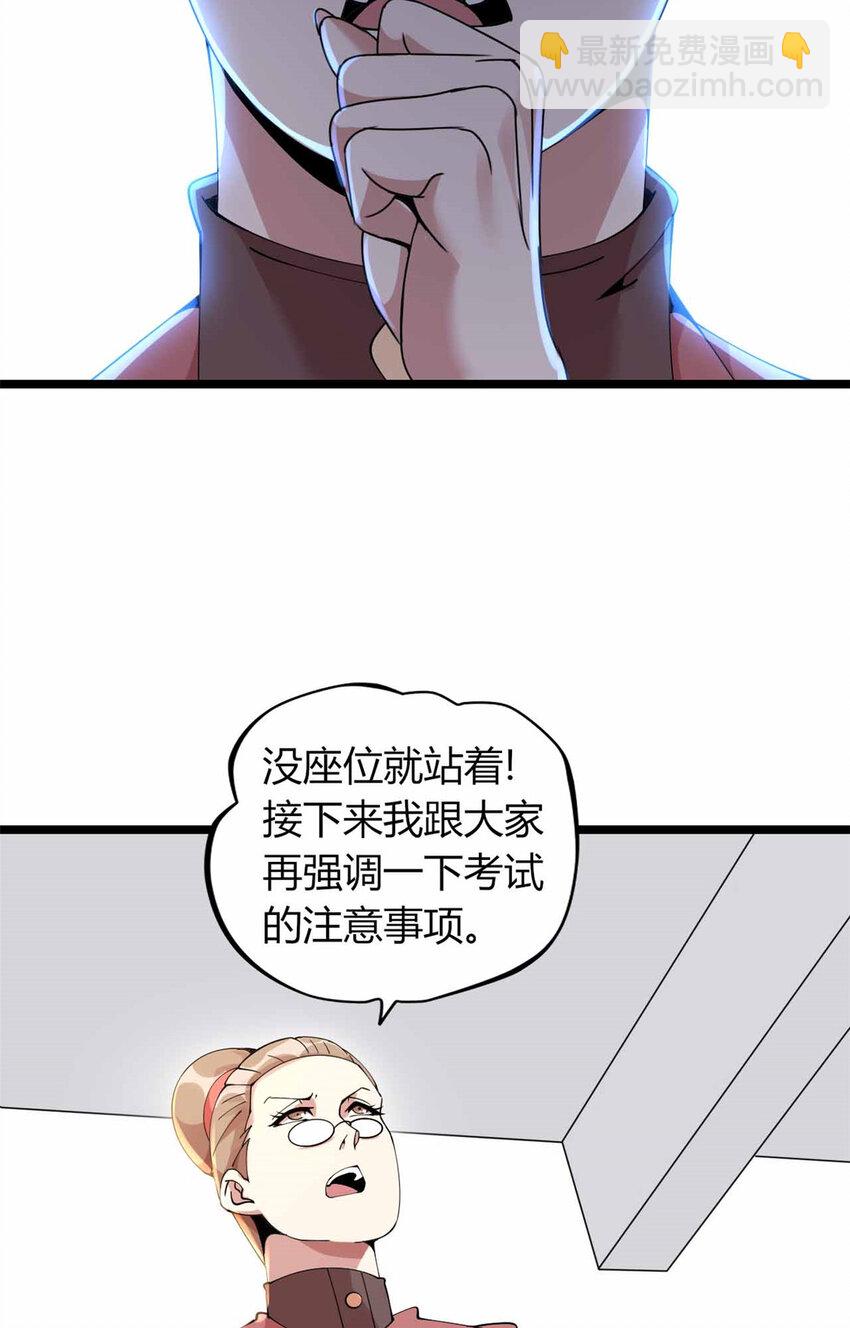17 17(1/2)-第18话