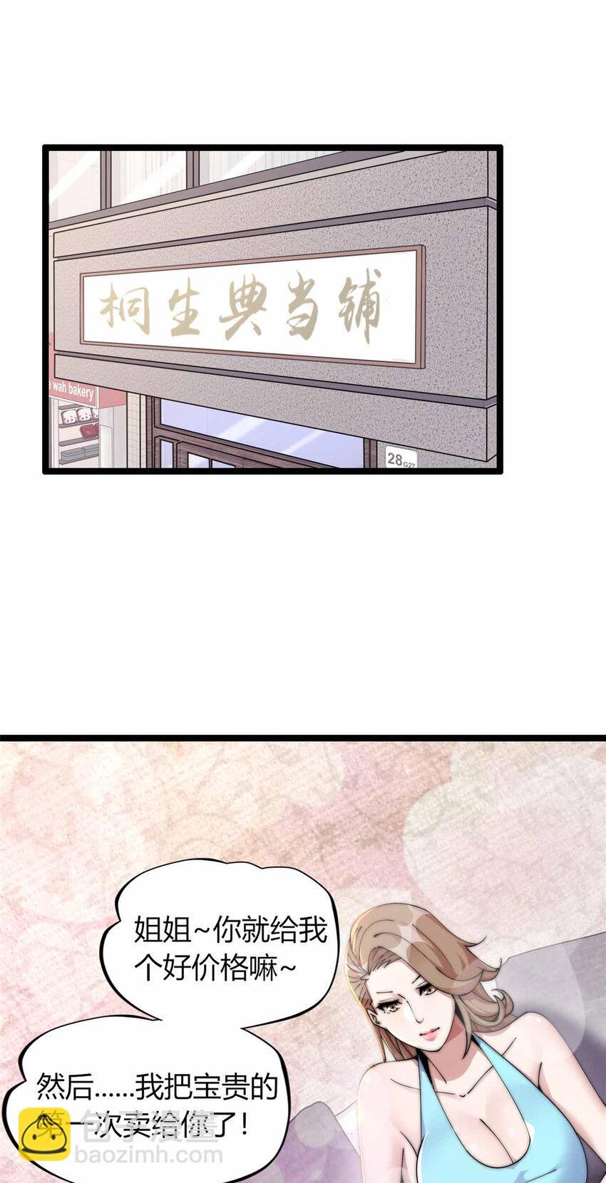 17 17(1/2)-第18话