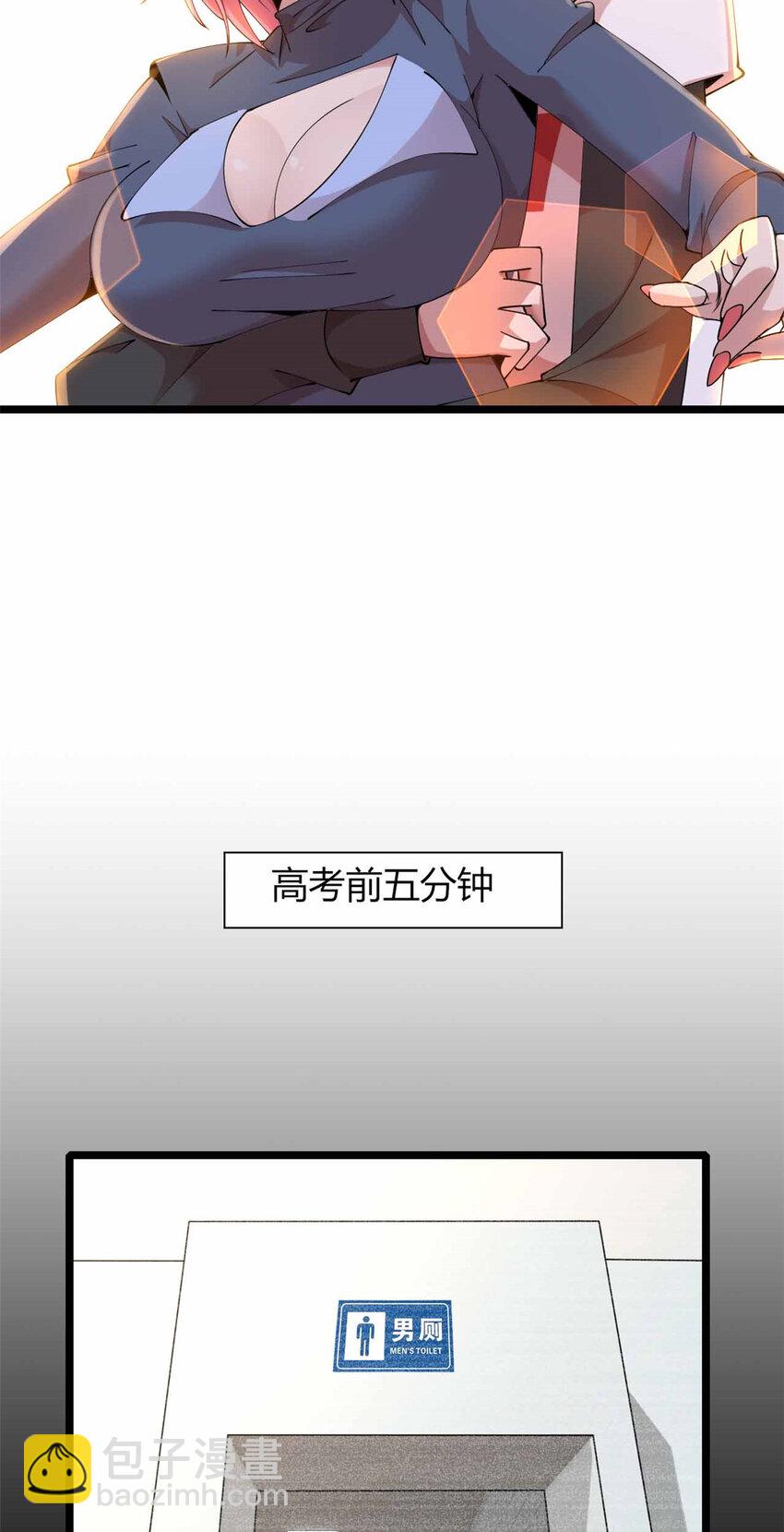 19 19-第20话