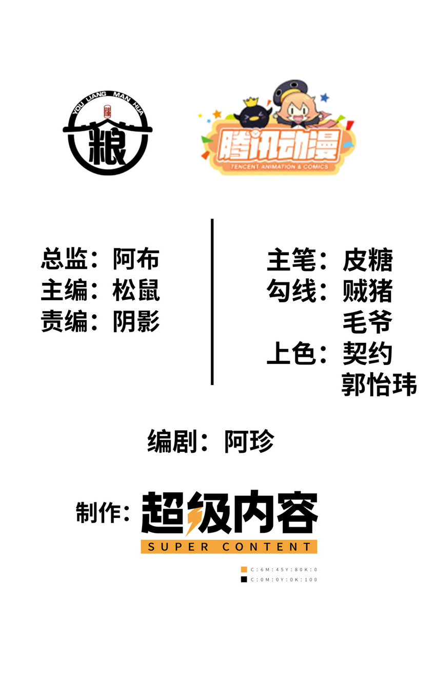 21 21-第22话