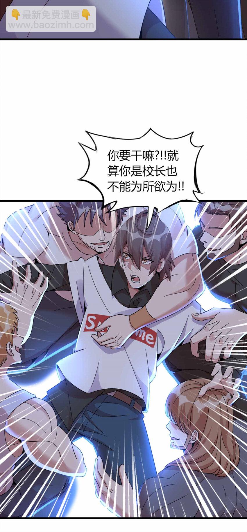 21 21-第22话
