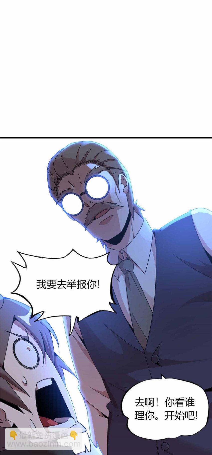21 21-第22话