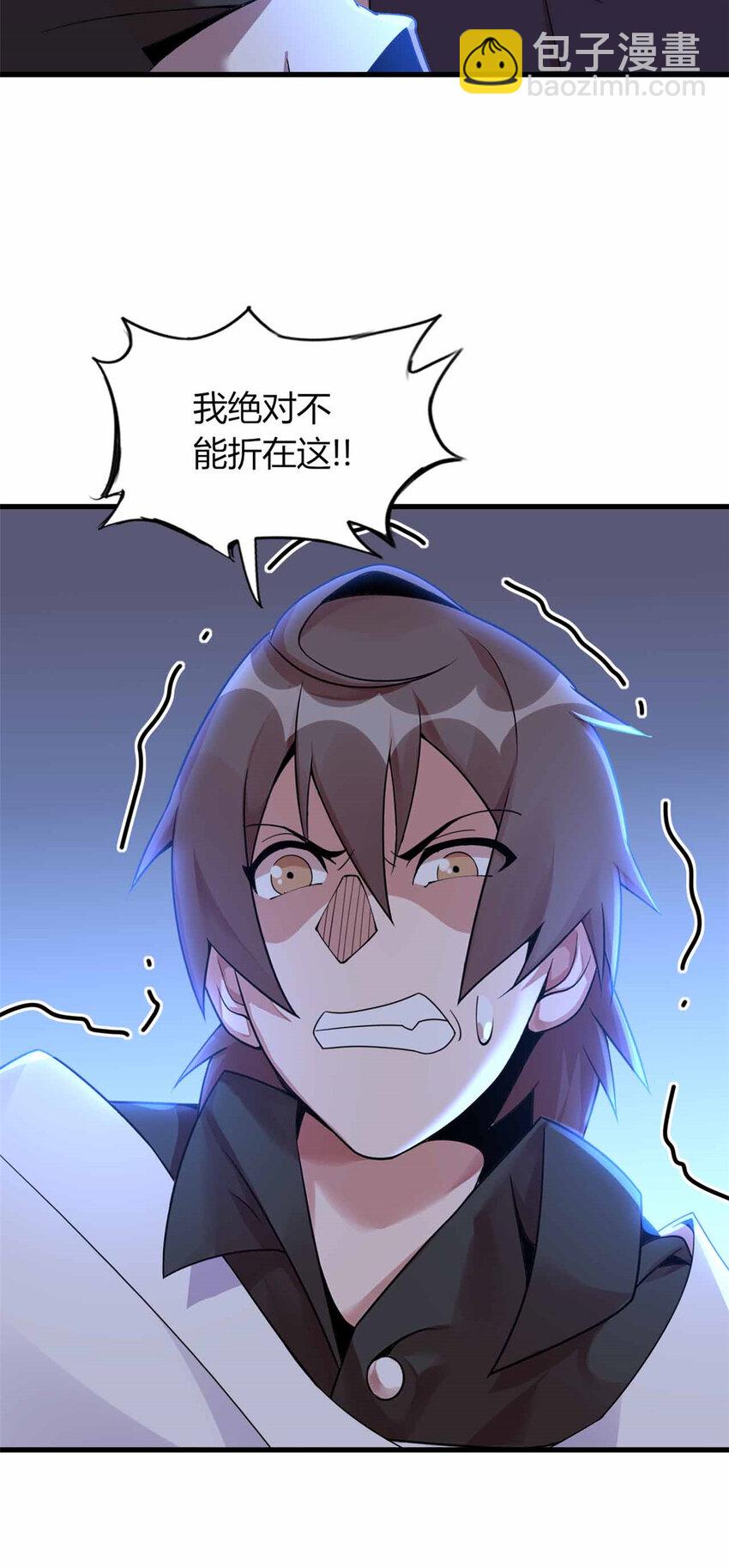 21 21-第22话