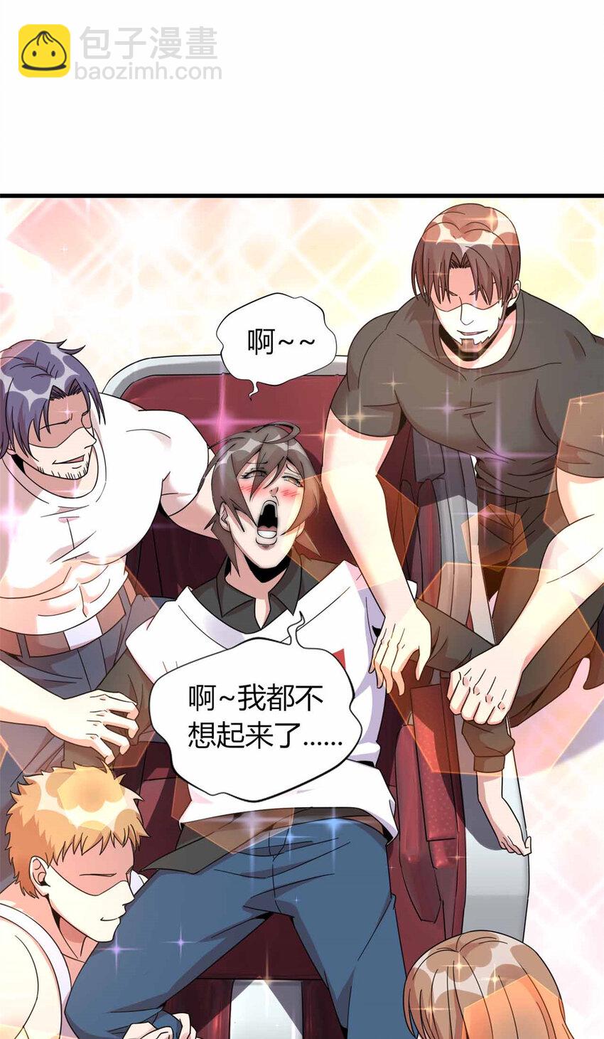 21 21-第22话
